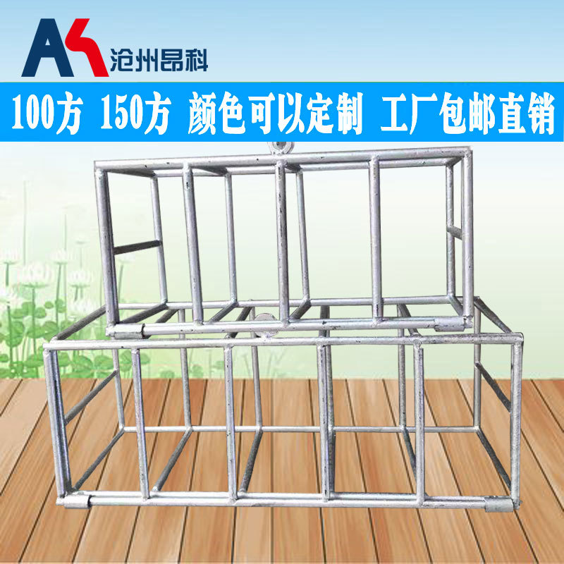 100方混凝土同条件养护试块笼150试模砼钢筋框浸水笼子养护室架子