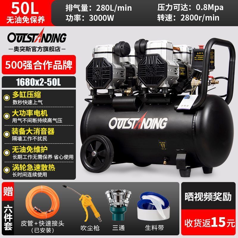 ATUS エアポンプエアコンプレッサー 220V 小型オイルフリーサイレント木工スプレーペイントスプレー本物の石ペイントエアコンプレッサー|undefined