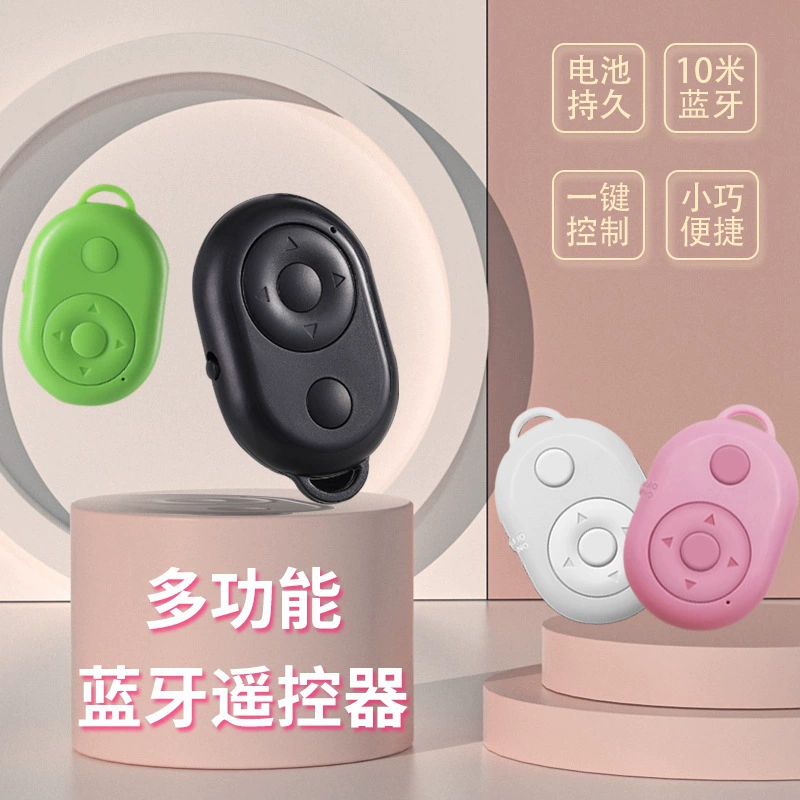 Дистанционное управление, bluetooth, ()