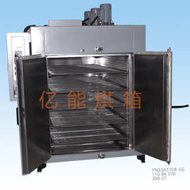电热恒温干燥箱 热风循环烘箱 数显恒温烘箱 YN33A1758-5G