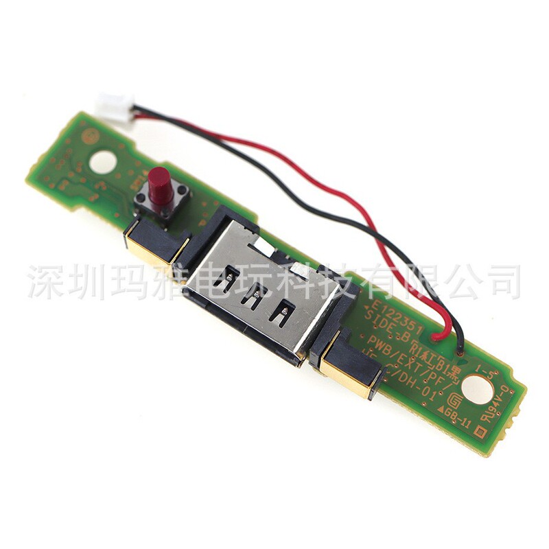Suitable for Wii U Game Console Charging Board, Wiiu Pad Bluetooth Pairing Button Motherboard, Console Pairing Button Board