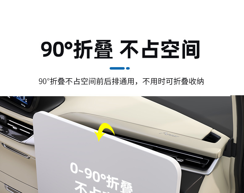 Car small table board foldable dining table co-pilot front and rear seat universal table learning homework multi-function table