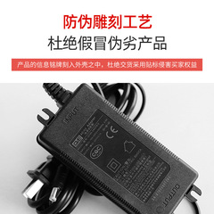 GVE water purifier DC cord 2A 1.6A Guanyuda power adapter 3A switch water purifier 5A 24V 4A transformer