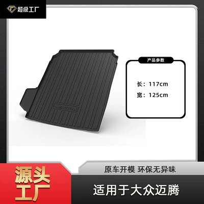 for All Seasons, Automotive Supplies, Multi-function pad - tpe-material-waterproof-bag-rolled-up-for-delivery-11-16-magotan-b7-domestic-trunk-mat