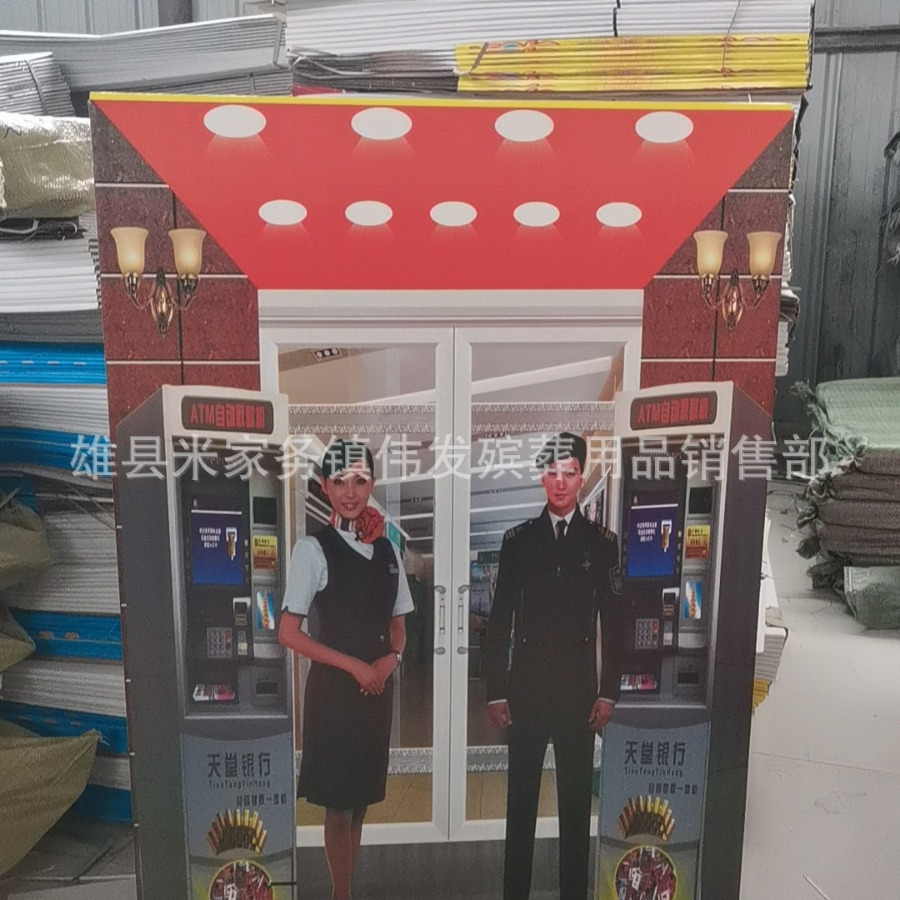 瓦楞纸银行，银行纸壳取款机批发殡葬用品祭祀品五七纸活纸扎纸活