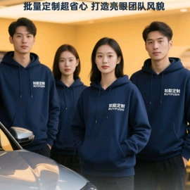 广告衫T恤;广告衫卫衣;冲锋衣、裤