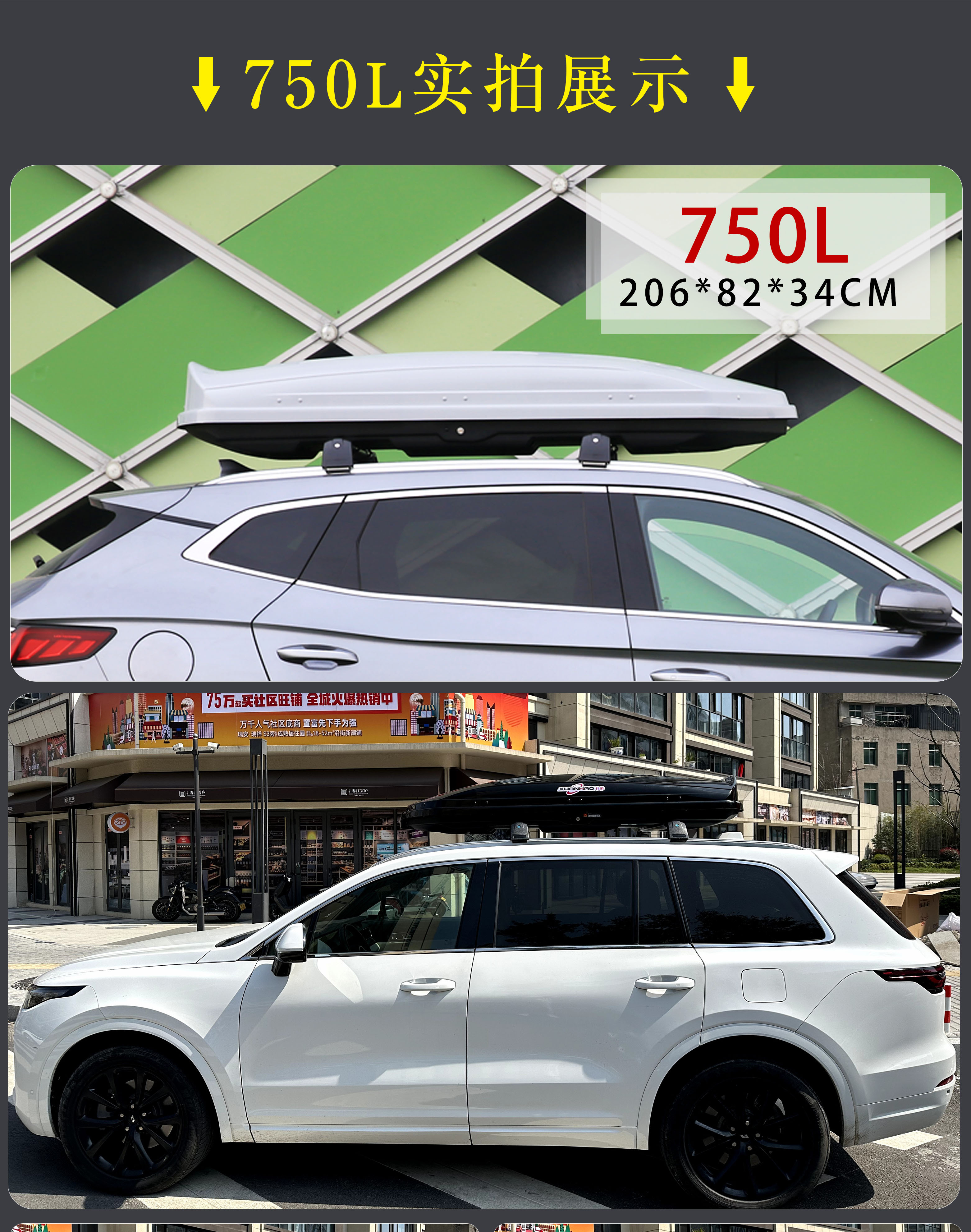 Universal Car Roof Box for Bo Yue, T-Roc, Tiguan, Aion, with Rack for Off-Road Travel, Available in Various Colors
