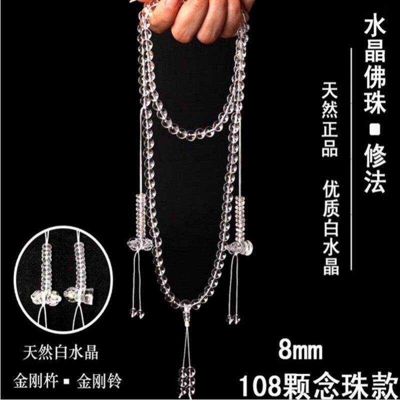 Grade 7a White Crystal Bracelet Multi-layer 108 Beads White Crystal Pestle Hand-held Rosary for Men and Women
