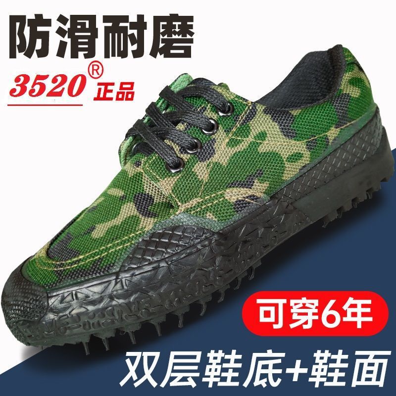 Genuine 3520 Labor Protection Shoes Construction Site Liberation Shoes Men's Non-Slip Wear-Resistant Hiking Shoes Deodorant Breathable Work Shoes for Men