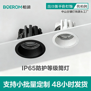 led�X�ķ�ˮͲ���Ƶ��lԡ�g�̨�N��Ƕ��ʽIP65��ˮ���Fԡ�ҟ���