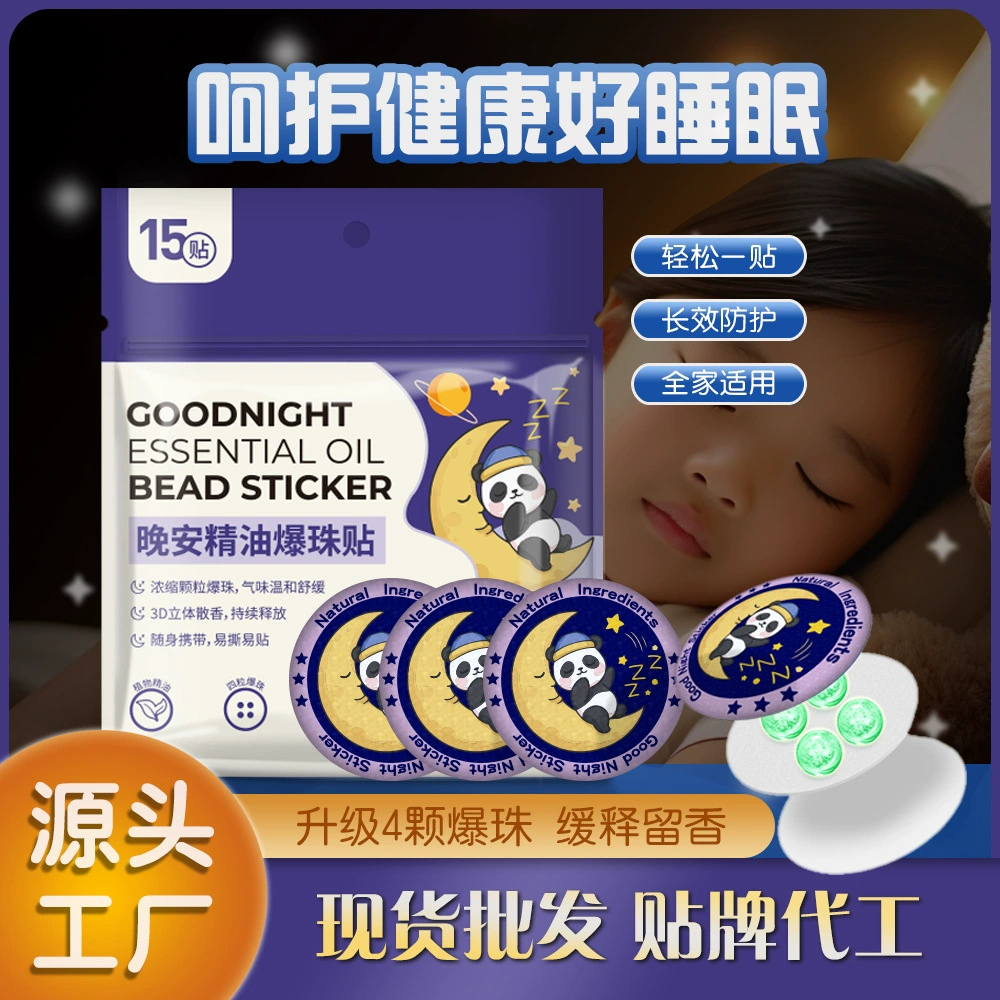 Пластырь с взрывающимися бусинами «Спокойной ночи» Формула эфирного масла растений Пластырь для сна для взрослых и детей Пластырь «Спокойной ночи» Fresh Пластырь с взрывающимися бусинами «Спокойной ночи»