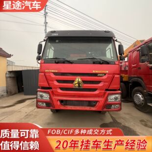 �羳�����Ї���������HOWO371�R�����b��ǰ�ĺ�˰���\ݔ܇�ؿ�