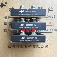 ���ȫ������ MDS150P-16 MDS200P-16 MDS250P-16 ����������ģ��