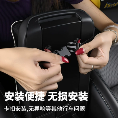 Armrest box pad — Geely Box Heightening Pad
