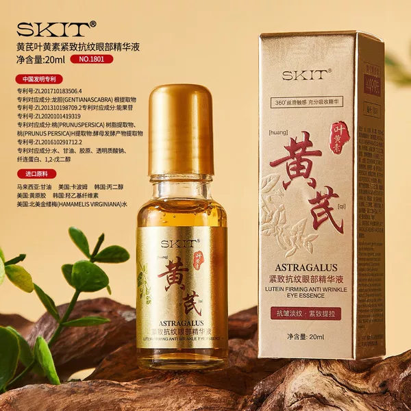 SKIT Astragalus Lutein Tight Anti-Wrinkle Eye Essence Light Eye Pattern Hydrating Ball Eye Essence Live Broadcast Explosions