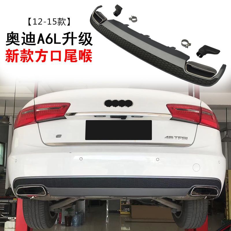Modified Square Exhaust Outlet Rear Lip Spoiler for Audi A6 C7