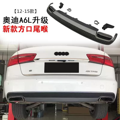 A6 C7, Audi Spoiler