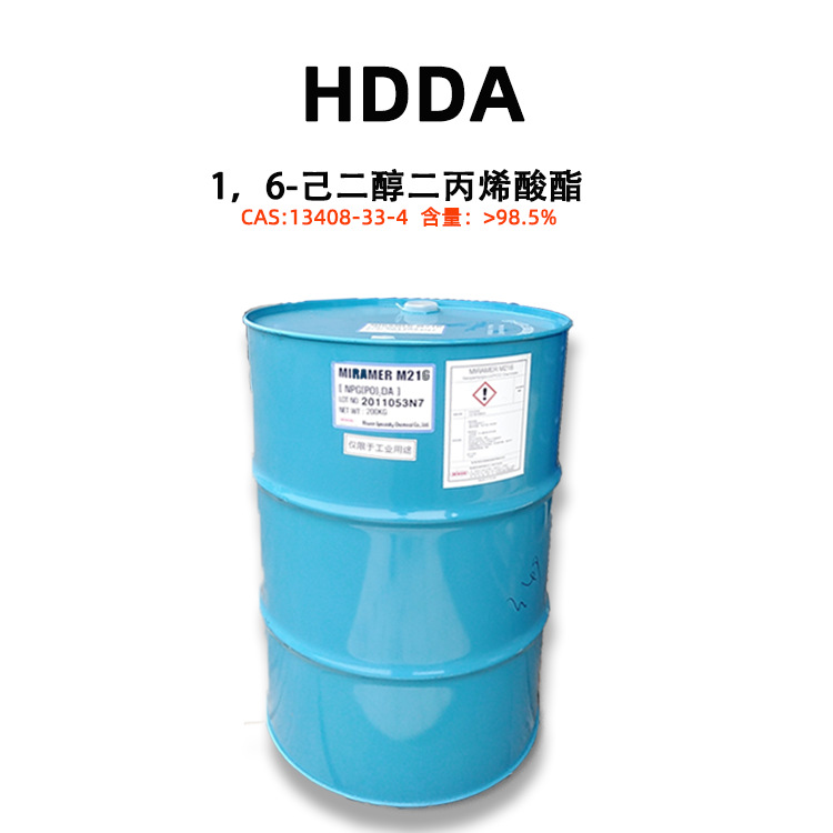 【HDDA】 韩国HDDA  MiWON美原HDDA 1.6己二醇二丙烯酸酯