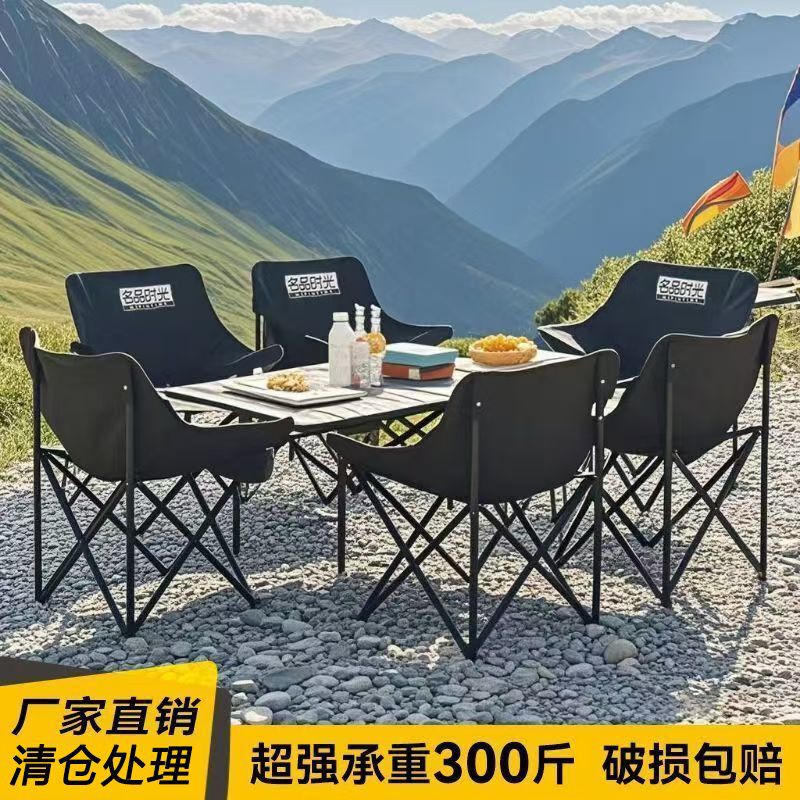 Outdoor Folding Table and Chair Set, Moon Chair Set, Portable Lazy Reclining Stool for Camping, Travel Table and Chair Combo Outdoor Folding Table and Chair Set, Moon Chair Set, Portable Lazy Reclining Stool for Camping, Travel Table and Chair Combo