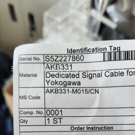 横河DCS开关量电缆AKB331-M015 KS1-15*B库存备件实物图片议价