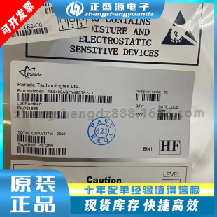 ȫ��ԭ�b�F؛ PS8409AQFN48GTR2-C0 -A2 ���bQFN-48 �����·оƬ