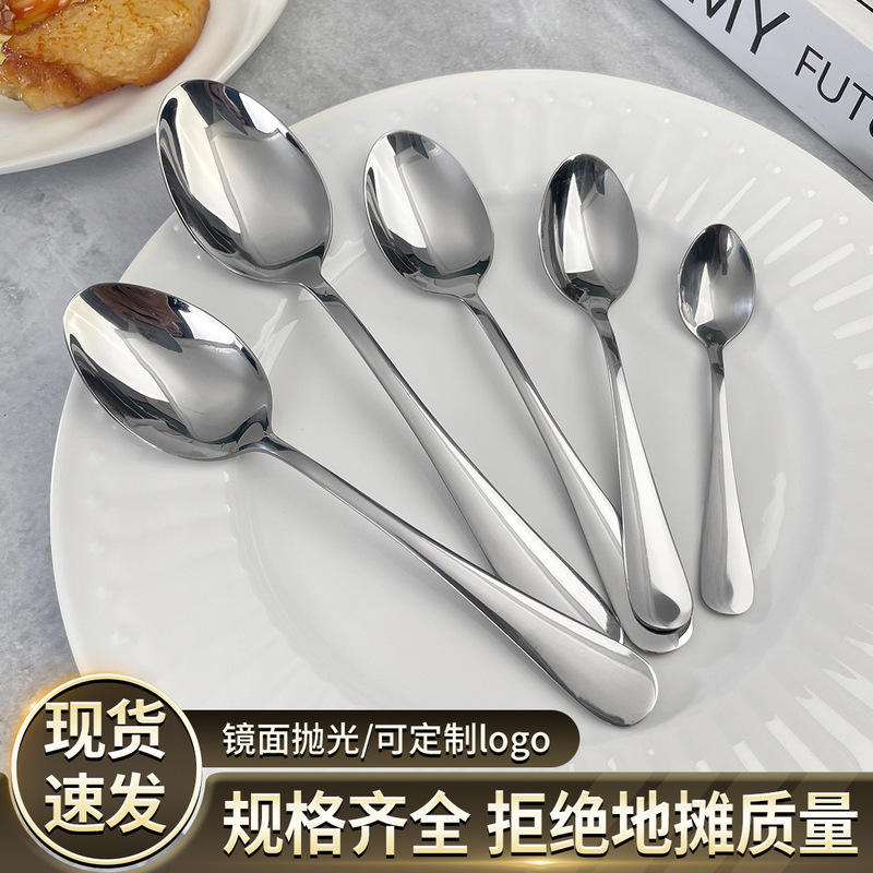 Factory direct 1010 stainless steel tableware spoon kitchen hotel LOGO household dinner dessert coffee spoon soup spoon Factory direct 1010 stainless steel tableware spoon kitchen hotel LOGO household dinner dessert coffee spoon soup spoon