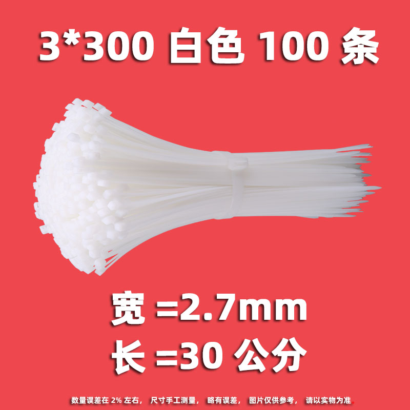 100 tiras de nylon estándar nacional al por mayor tiras de alambre fijas de alambre fijas de alta resistencia