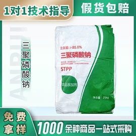 食用香精;营养强化剂;食品保水剂