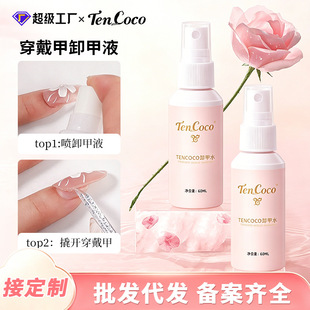 60ml�������Fʽ������Ƭж��Һ���z��ж��ˮ������ж�׌���