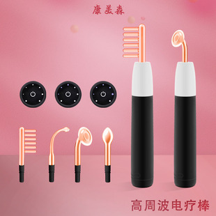 Rechargeable high-frequency electrotherapy stick household high-frequency electrotherapy instrument with ozone beauty instrument cross-border new manufacturers in stock