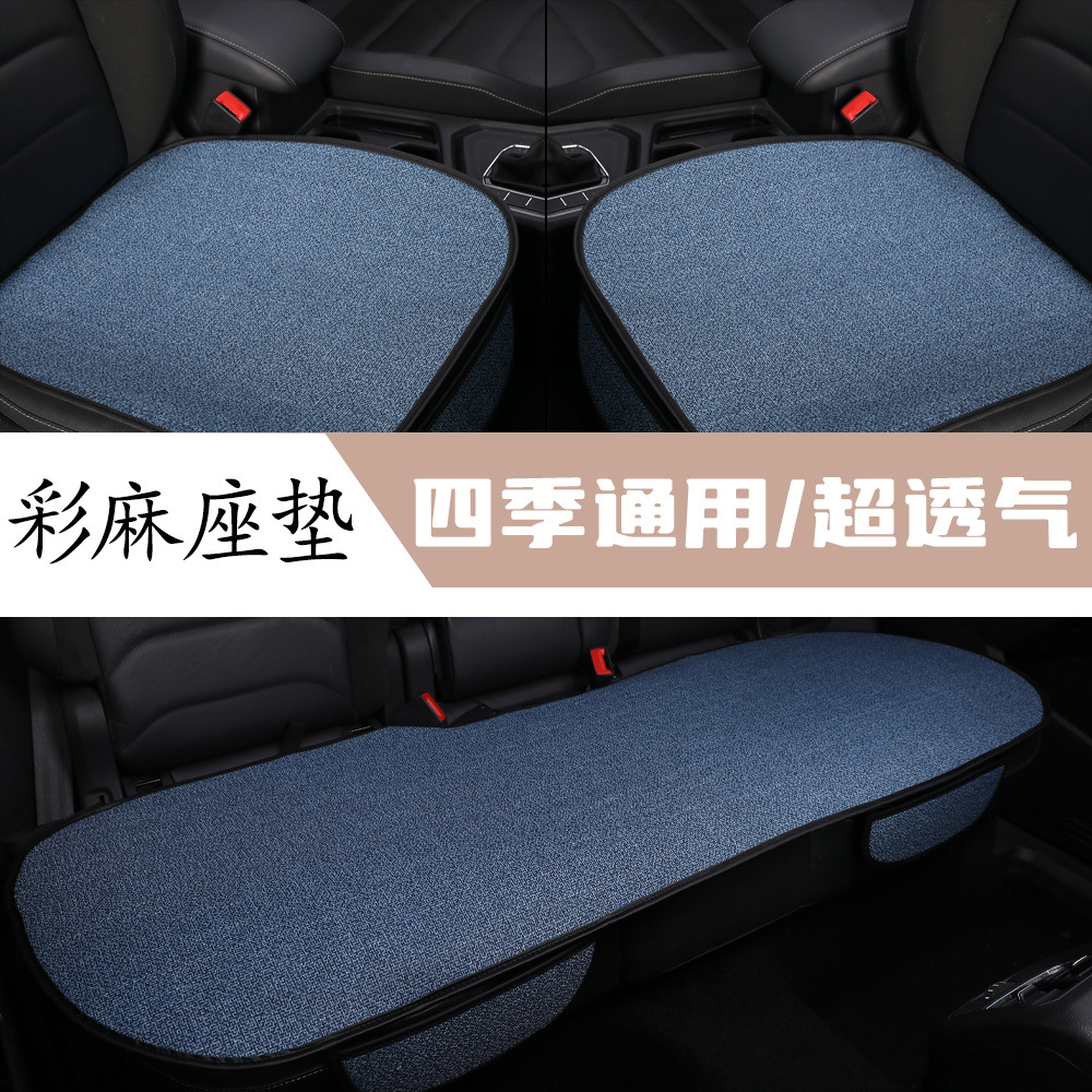Suitable for Chevrolet Cruze, Malibu, Equinox, Aveo Car Seat Cushions, All-Season Cotton and Linen Seat Cushions