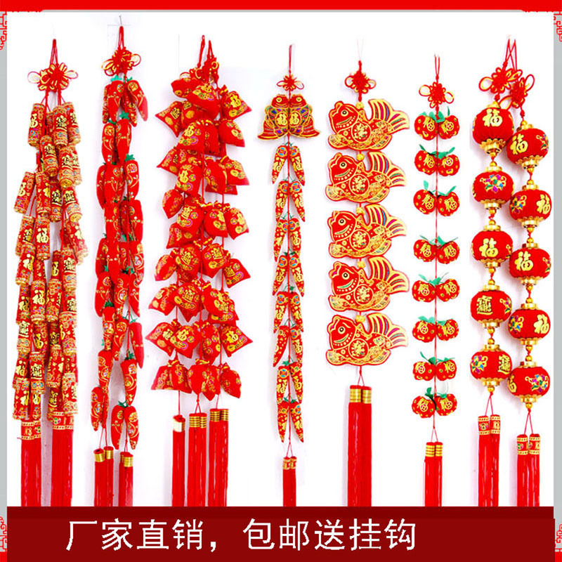 Lantern hanging decoration 2023 new pattern fashion Chinese style led2 Jubilation Red Hot Chili Peppers Housewarming Spring Festival Chinese New Year ornament