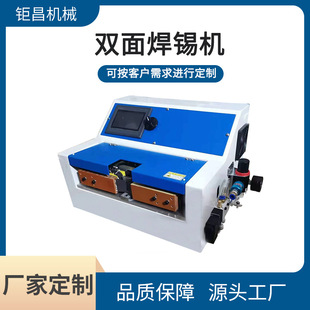 Factory double-head single-head soldering machine automatic double-station circuit board soldering machine Tin Machine automatic soldering machine