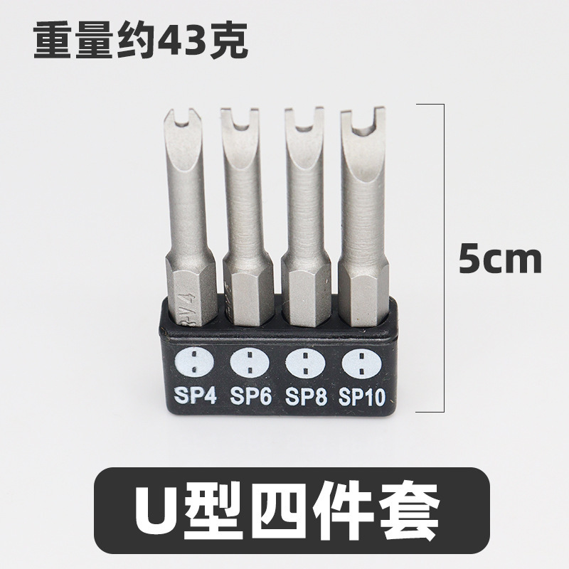 異形のロットのセットはまたUY三角形の新しい3点の内で十字のコンセントの電磁ストーブの給湯器の家電は取り外します。|undefined
