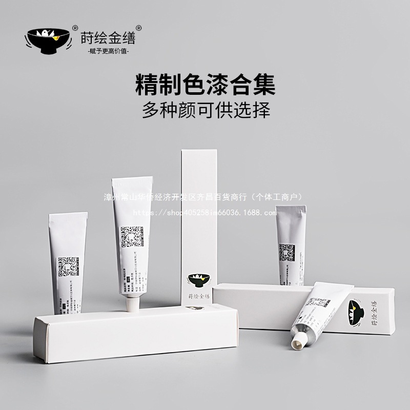 30g精制色漆推光漆大漆土漆葫芦漆画材料大漆手镯漆器色漆犀皮漆