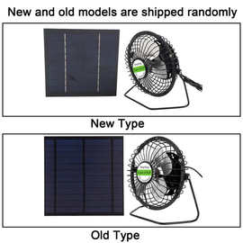 定制生产太阳能排期扇风扇通风换气光伏风扇趴地机箱厨房宠物屋风