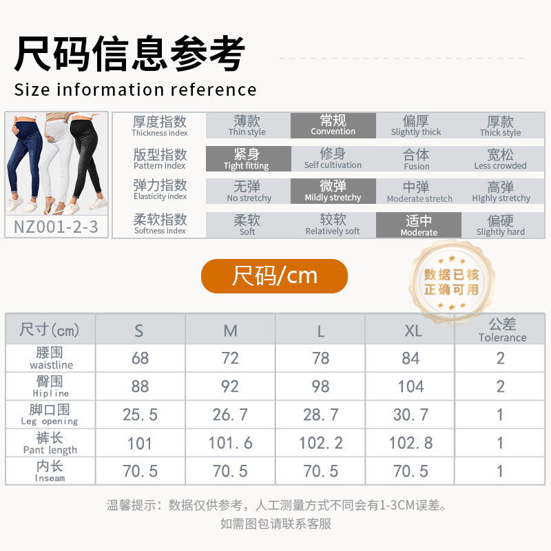 Maternity Adjusted High Waist Ripped Skinny Jeans Wholesale|undefined
