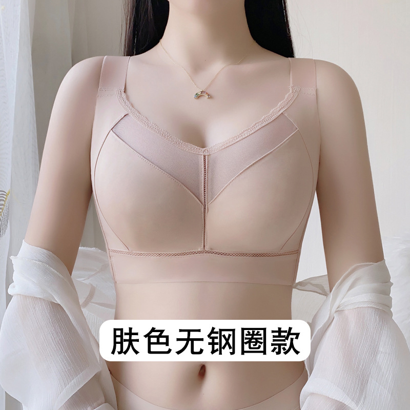 스틸 링이 없는 스킨 컬러
