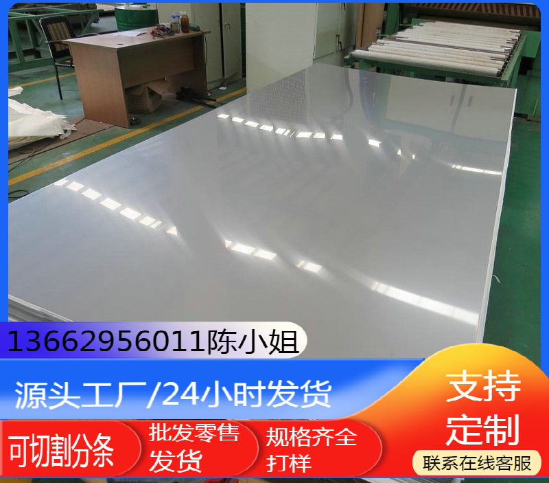 供应德国EN10292 HX180BD+Z100MC-O镀锌板材卷料 可定尺分条