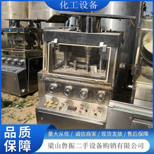出售现货自动旋转式高速压片机 乳糖片压片机 制药设备