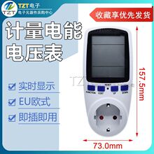 �������������ܱ�����늉����Ӌ�MӋ������Power Meter