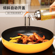 一件代发i巢玻璃油瓶304不锈钢自开合油嘴家用小容量油壶厂家直供