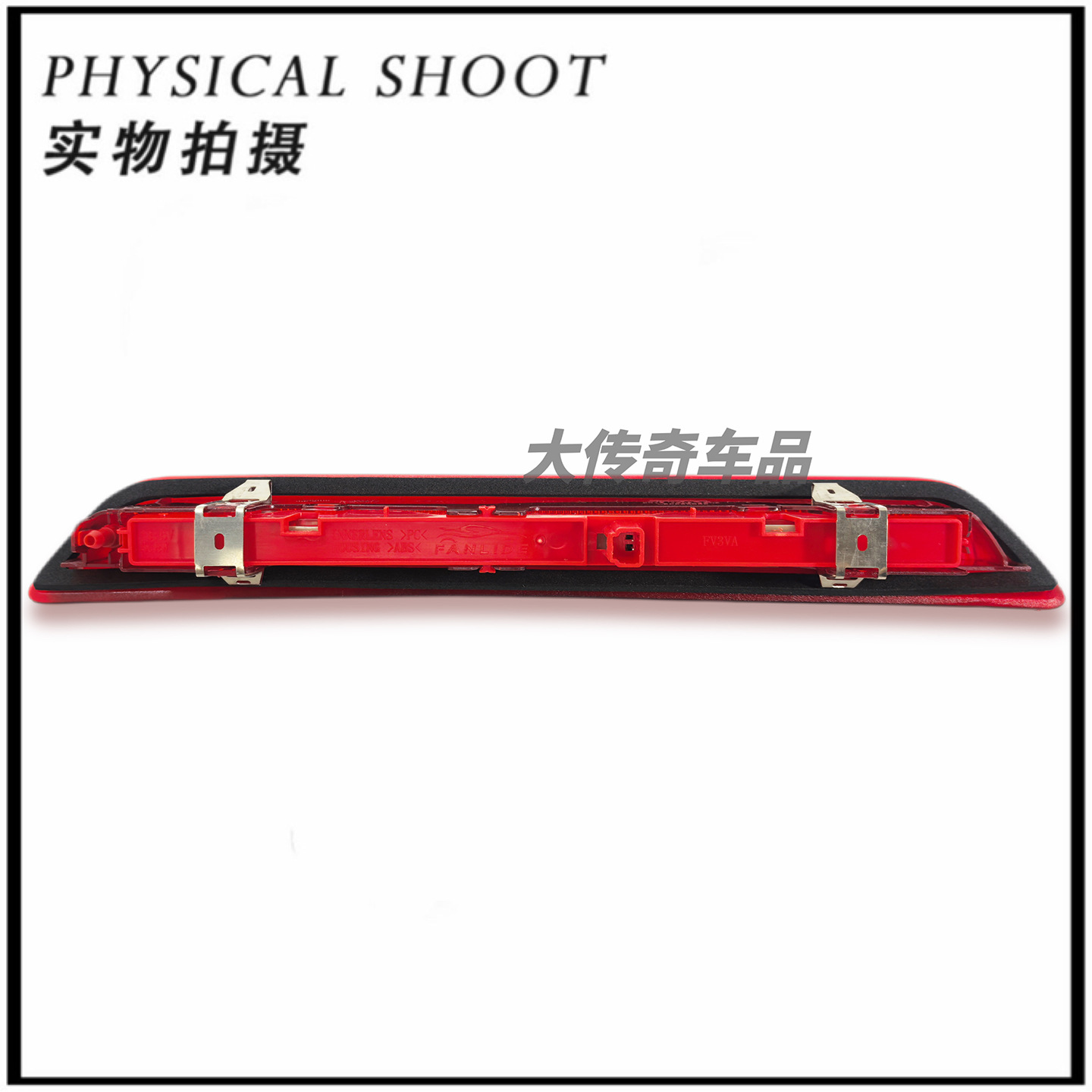Cj5413A601Ac/Cn1513A613Ac Is Suitable for 13-19 Models of Ford Escape and Ecosport High-Mounted Brake Lights