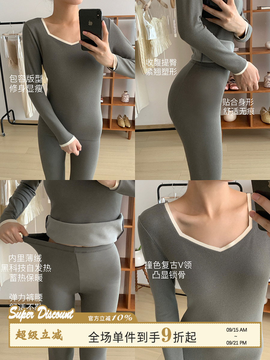 秋冬加厚防寒保暖内衣无痕塑身美体显瘦秋衣秋裤女套装