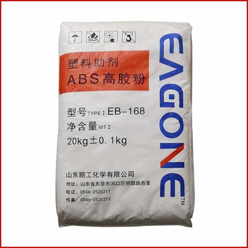 ABS高胶粉 EB-168 山东颐工 增韧耐化学抗紫外线挤出拉丝滚塑注塑