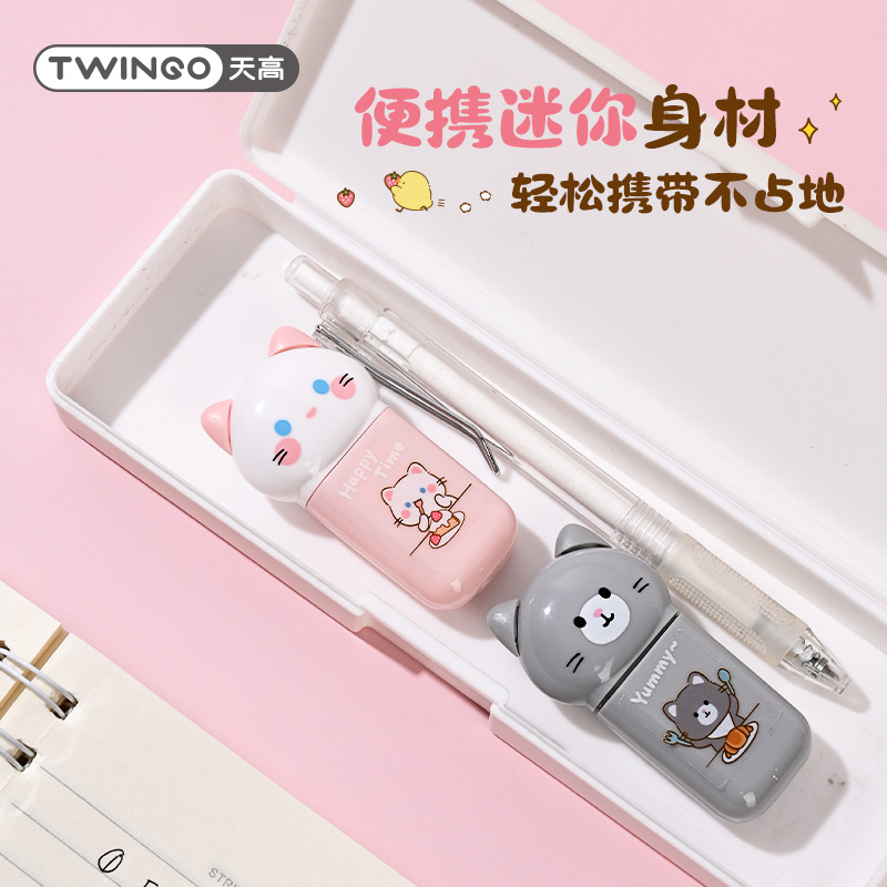 Tiangkao6946 Ball Town corrección con alto valor facial lindo con dibujos animados portátiles con papelería de estudiantes