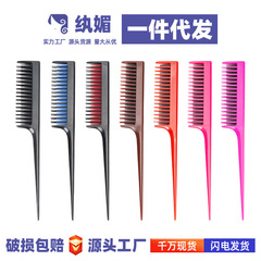 Professional Beauty Hair Styling Women Long Hair Home Use Highlight Comb Salon Highlight Comb Hair Rollers Hair Dye Hairbrush