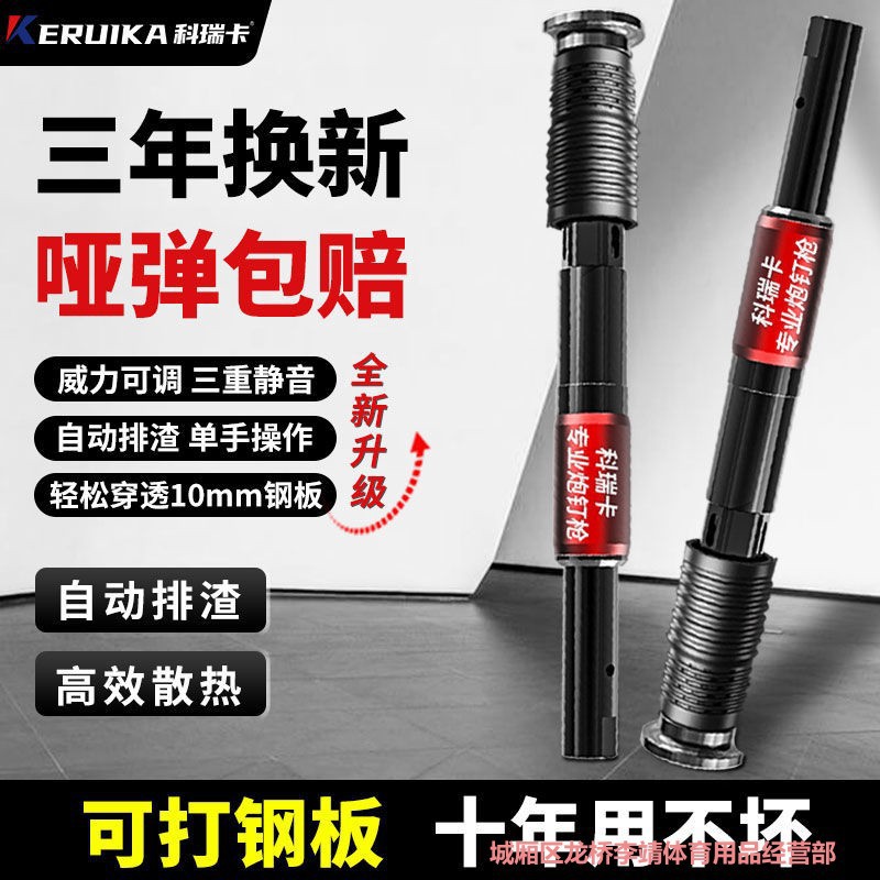 吊顶炮钉枪一体射钉气钉枪打钉全套混凝土水泥静音王装修