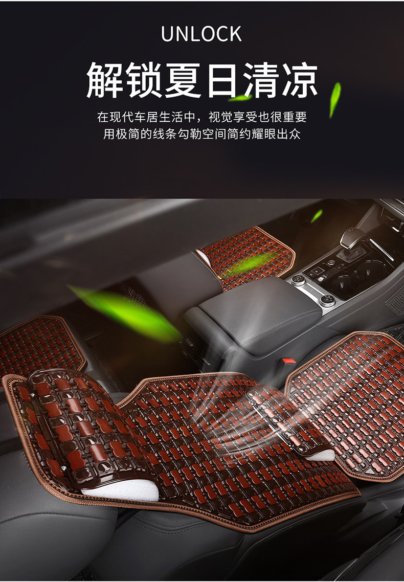 New Summer Bamboo Car Cushion Mahjong Mat Bamboo Car Cushion Car Passenger Truck Universal Seat Cushion Cool Cushion