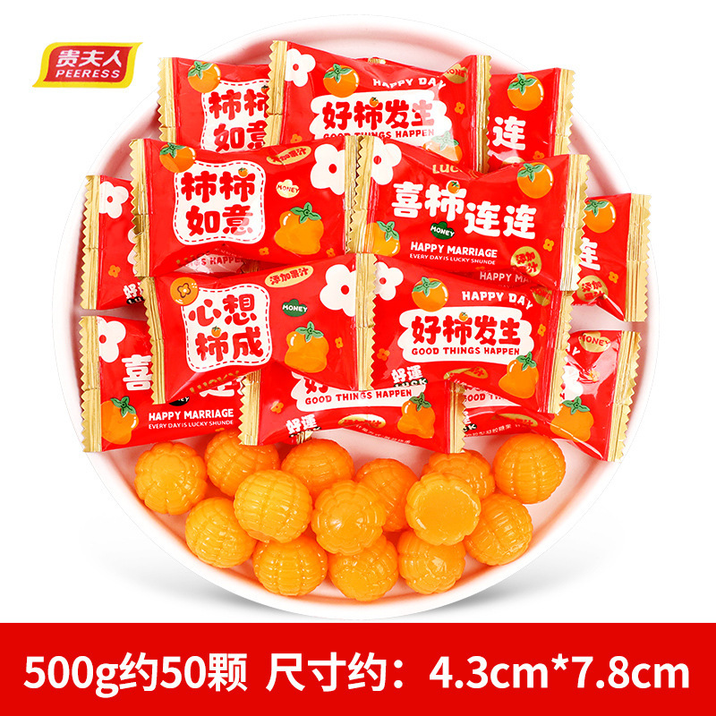 乔迁之喜开业大吉喜庆饼干糖果批发散装小零食搬家新居入宅伴手礼|undefined